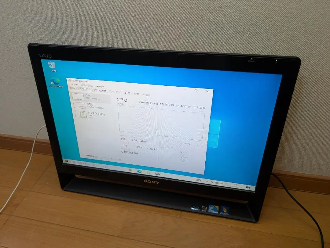 2026年最新】VAIO PCG-11211Nの人気アイテム - メルカリ