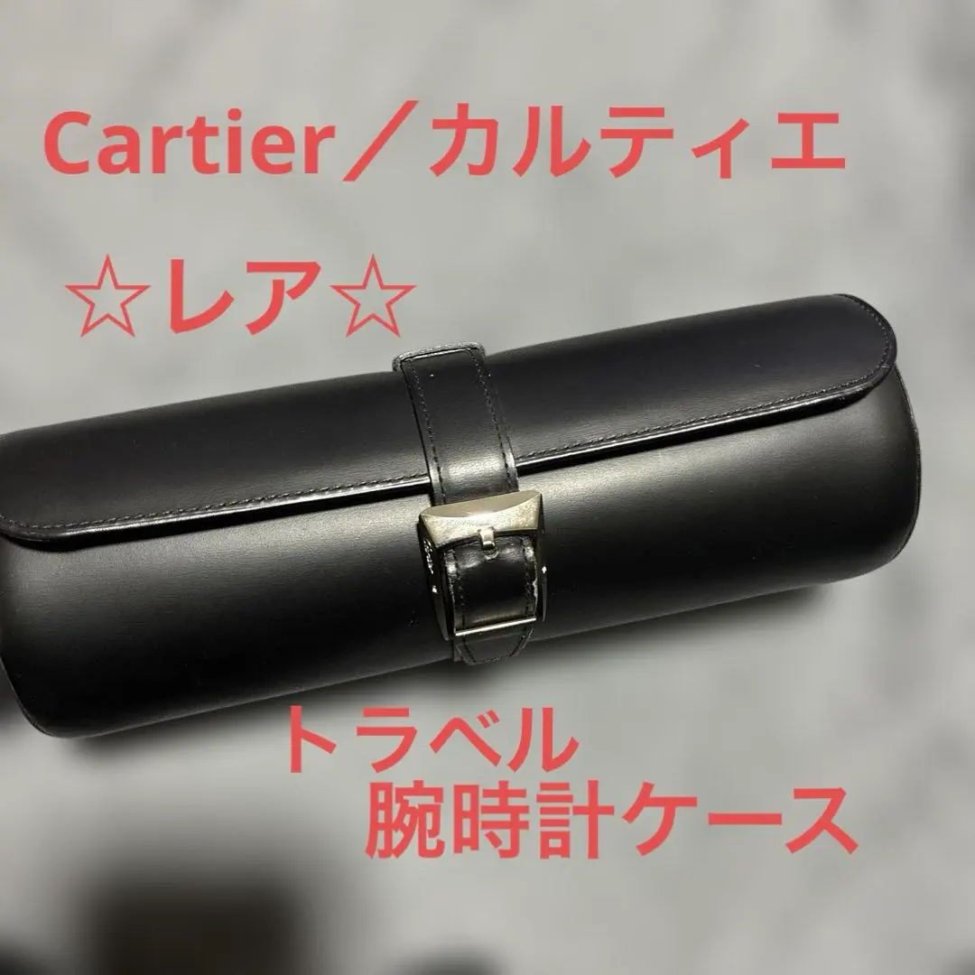 2026年最新】カルティエ トラベルケースの人気アイテム - メルカリ