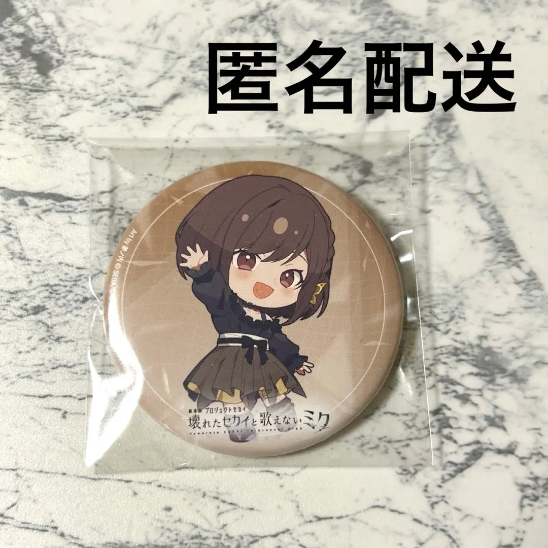 2026年最新】プロセカ 東雲絵名 缶バッジ ノマドの人気アイテム - メルカリ