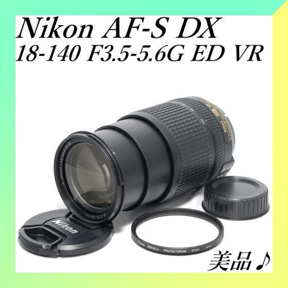 ✨Nikon AF-S 18-140mm✨美品✨手振れ補正付✨高倍率ズーム✨ Amazon.co.jp: Nikon 高倍率ズームレンズ AF-S DX NIKKOR 18-140mm f