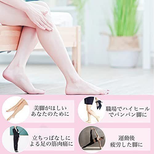 ZMKJ フットケア レッグリッラクスサー 足　マッサージ　冷え性　むくみ