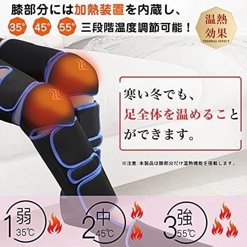 ZMKJ フットケア レッグリッラクスサー 足　マッサージ　冷え性　むくみ