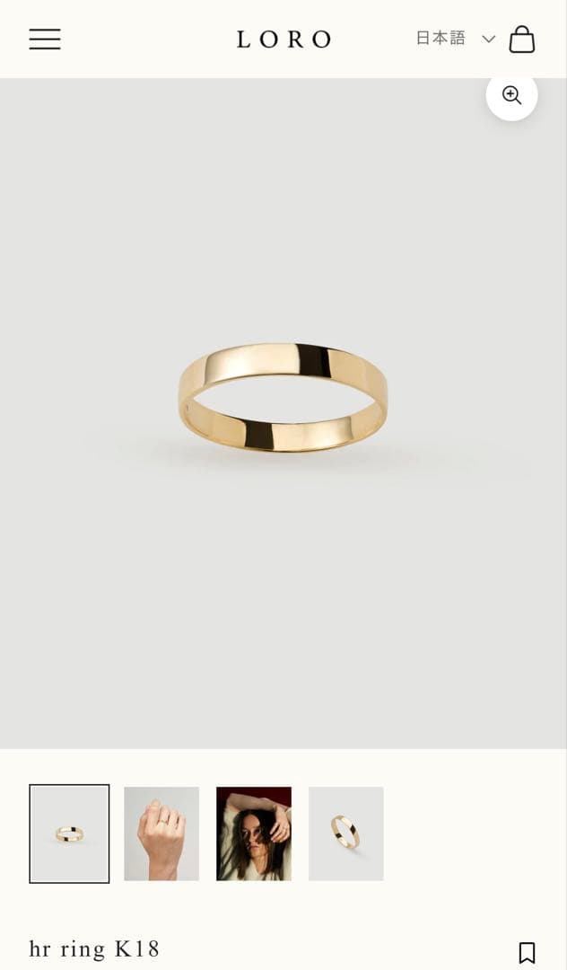 LORO hr ring K18 13号 hr ring gold｜LORO(ロロ)公式通販