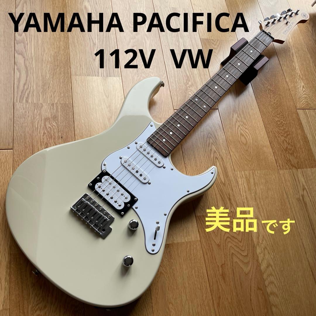 美品　YAMAHA PACIFICA 112V VW パシフィカ　コイルタップ YAMAHA PACIFICA112V パシフィカ PAC112 初心者にオススメ ケース付き