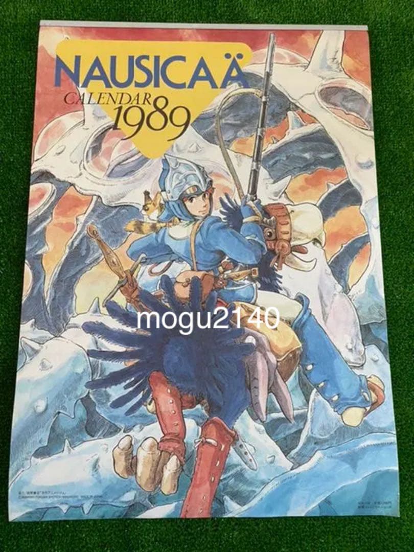 【激レア】風の谷のナウシカ　1989年カレンダー　ジブリ　宮崎駿 激レア】風の谷のナウシカ 1988年 カレンダー ジブリ 宮崎駿 検)セル画