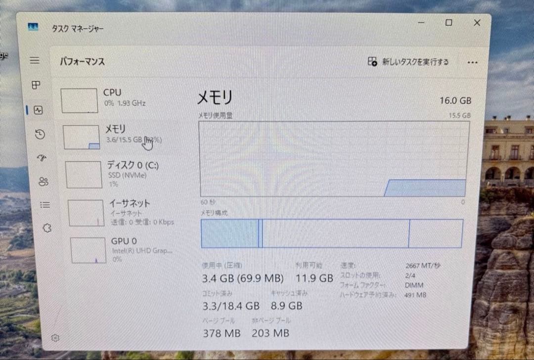 D7011/GX i5 10505メモリー16GB SSD 512GB