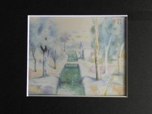 堂本印象、【水澄み樹茂るこの土】、希少画集画より、状態良好、新品高級額装付 堂本印象、【水澄み樹茂るこの土】、希少画集画より、状態良好、新品