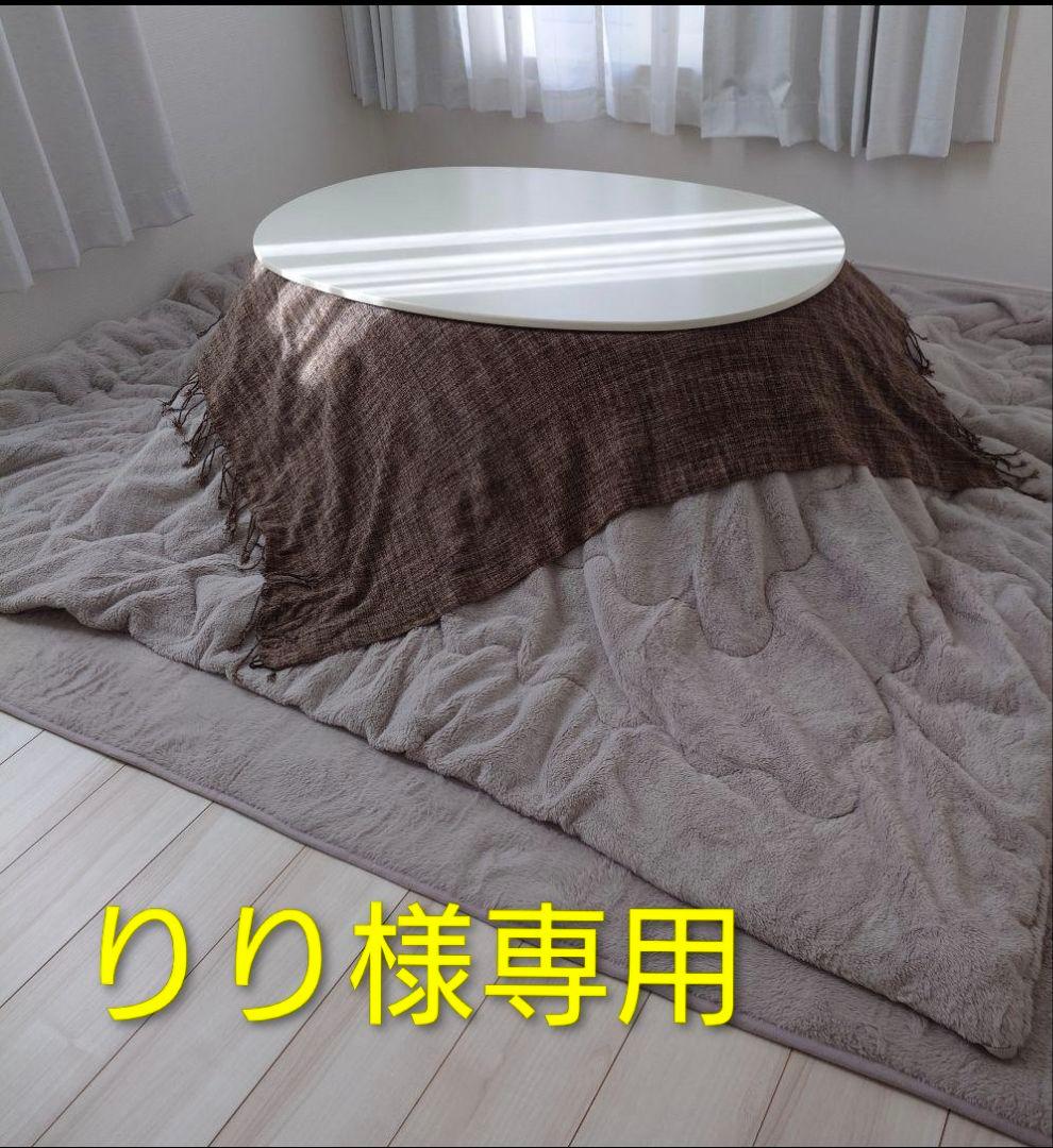 りりこたつ ニトリ（NITORI） リビングこたつ(フロットR 105 VNA) : ニトリ Yahoo