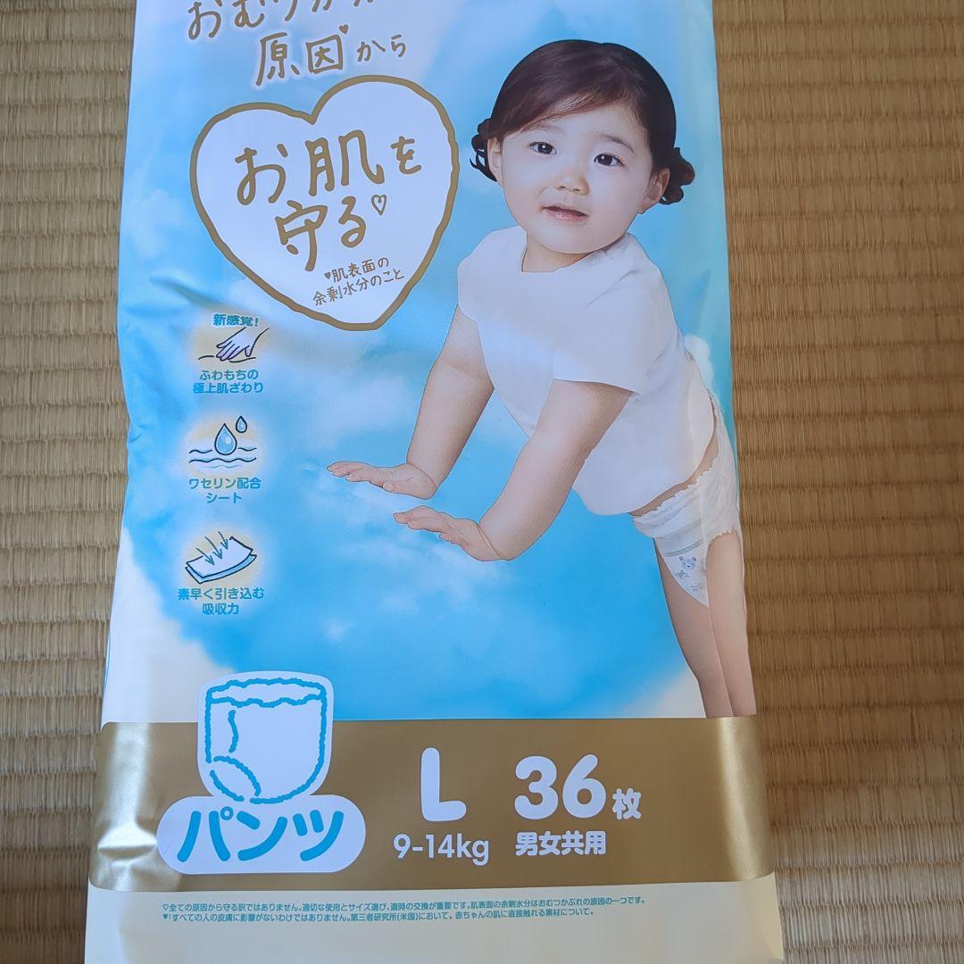 新品未使用】パンパース 肌いち Lサイズ L パンツ 36枚 8コ 288枚