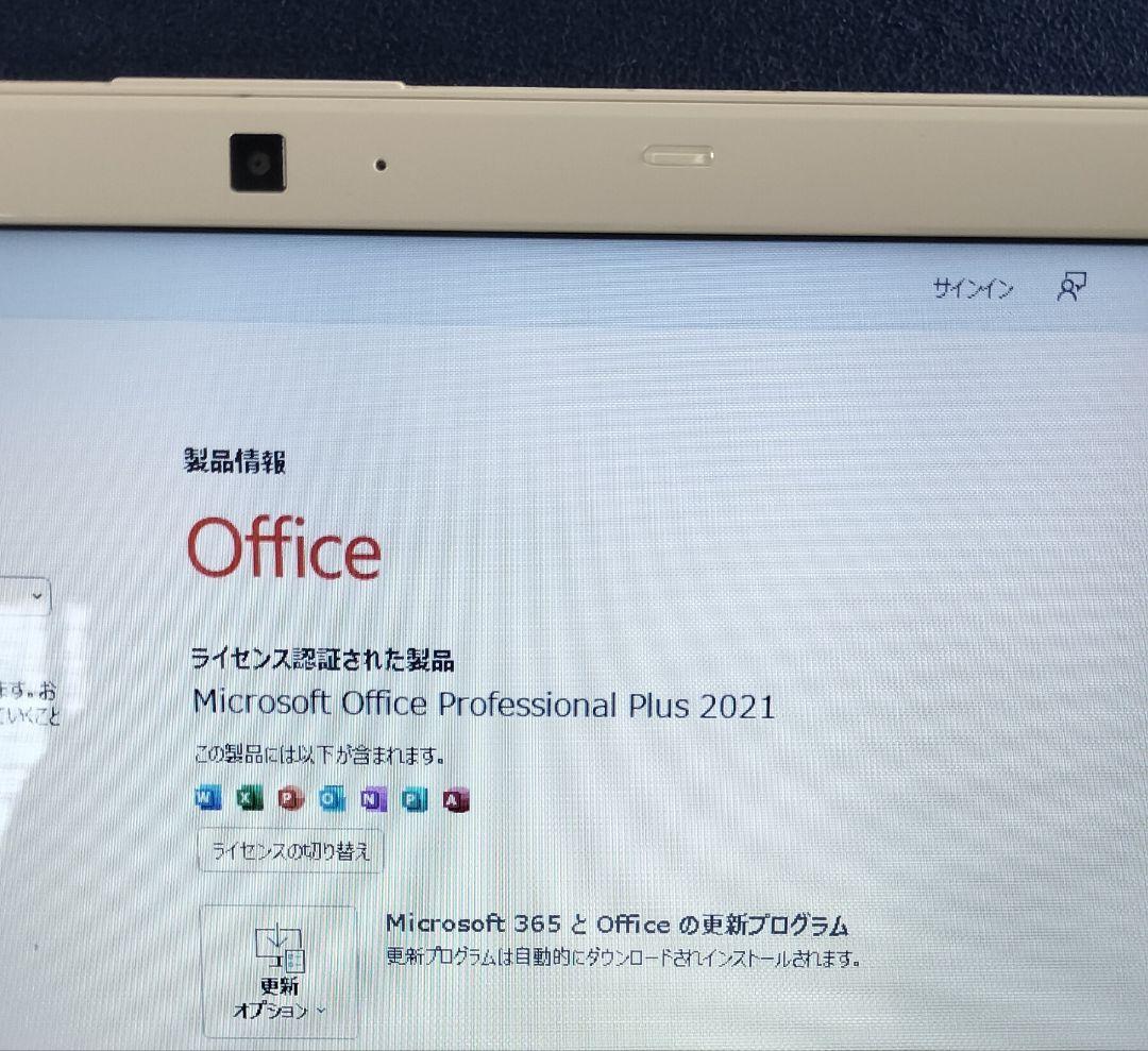 富士通CPUi3 メモリ8GB Office2021筆まめ等