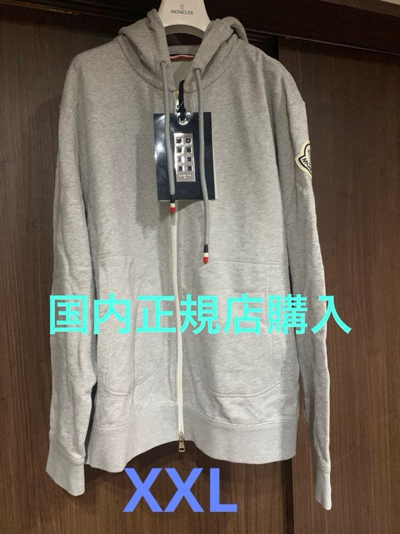 新品未使用　国内正規店購入　MONCLER ジップパーカー　モンクレール MONCLER（モンクレール） Zip Up Hoodie フーディ パーカー ジップ