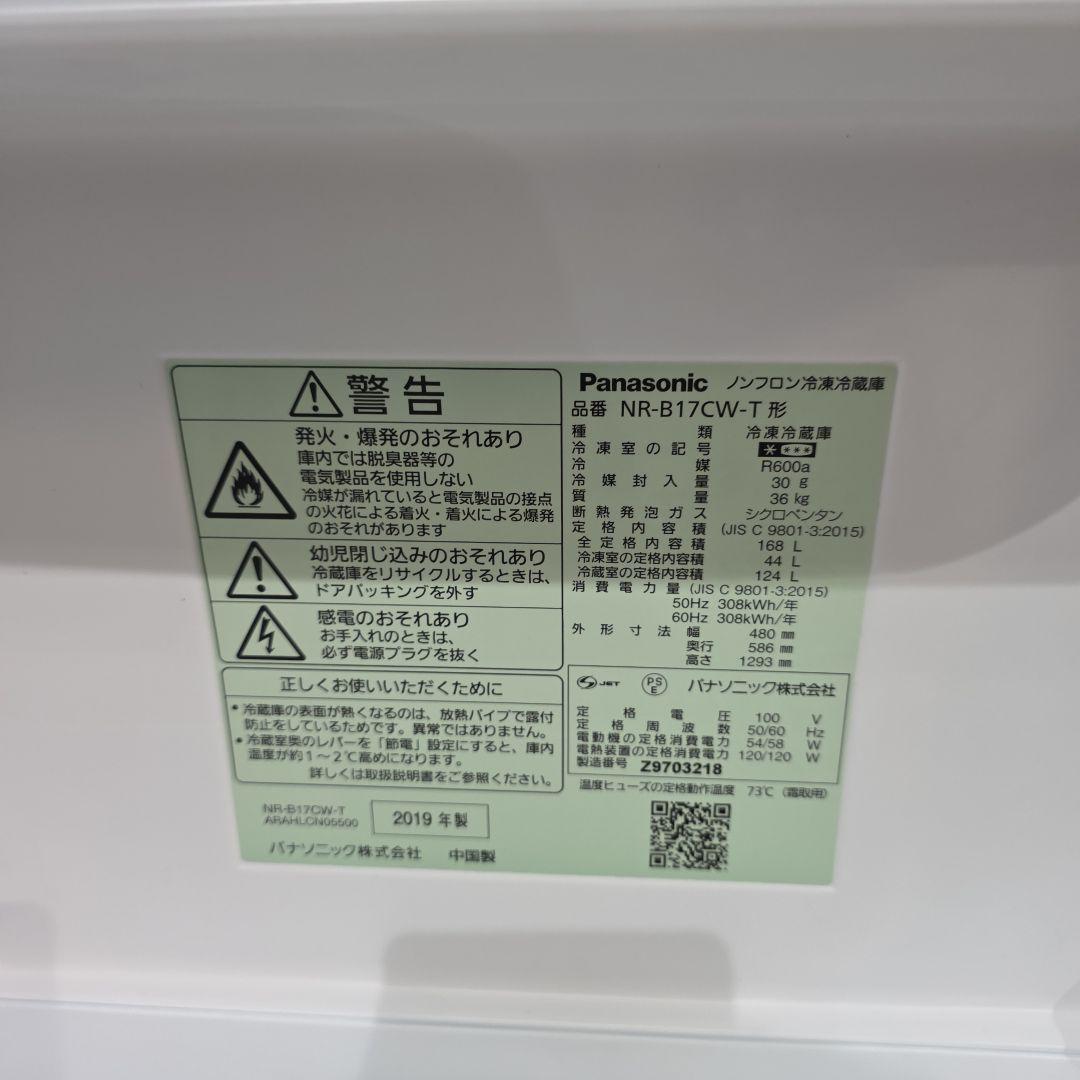 くま！