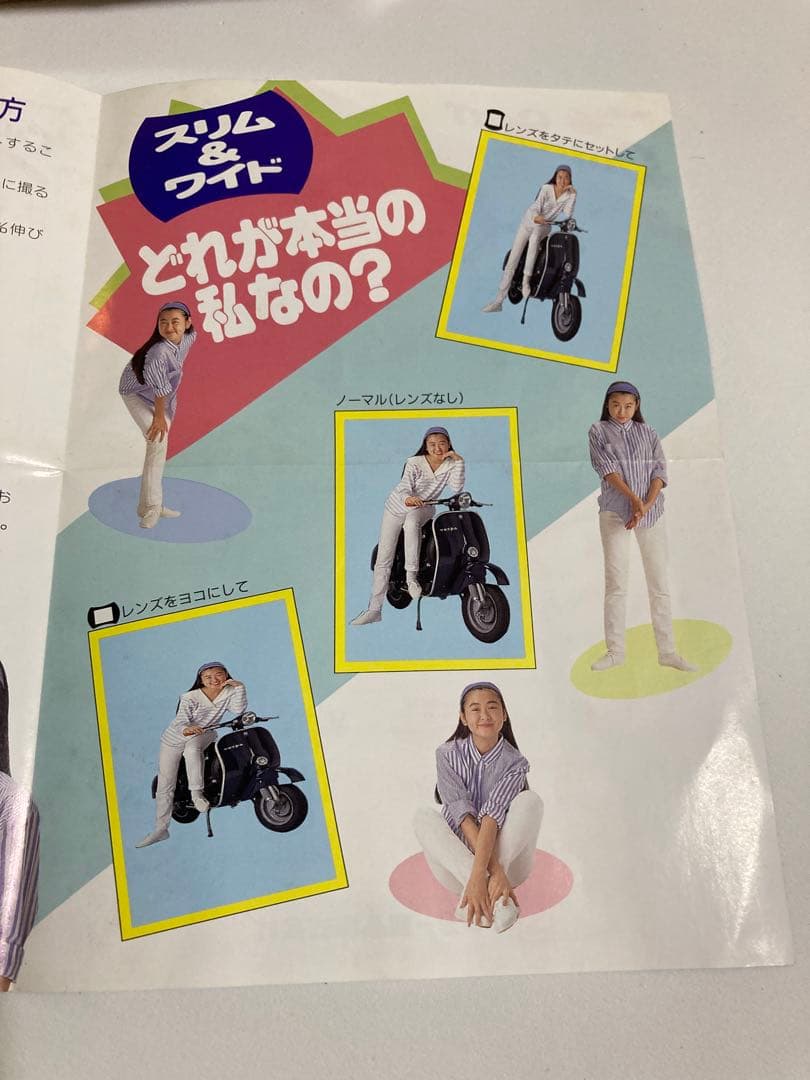 【非売品】ちゃめっけカメラ