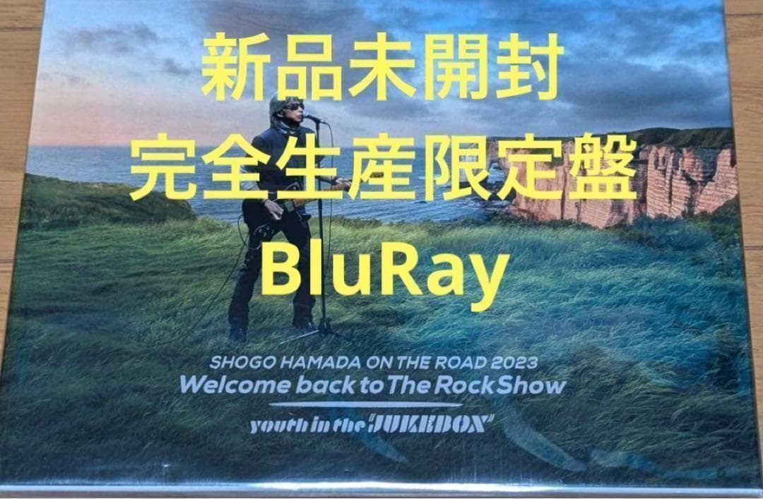 浜田省吾 ON THE ROAD 2023 完全生産限定盤Blu-ray② ON THE ROAD 2023 Welcome back to The Rock Show youth in the
