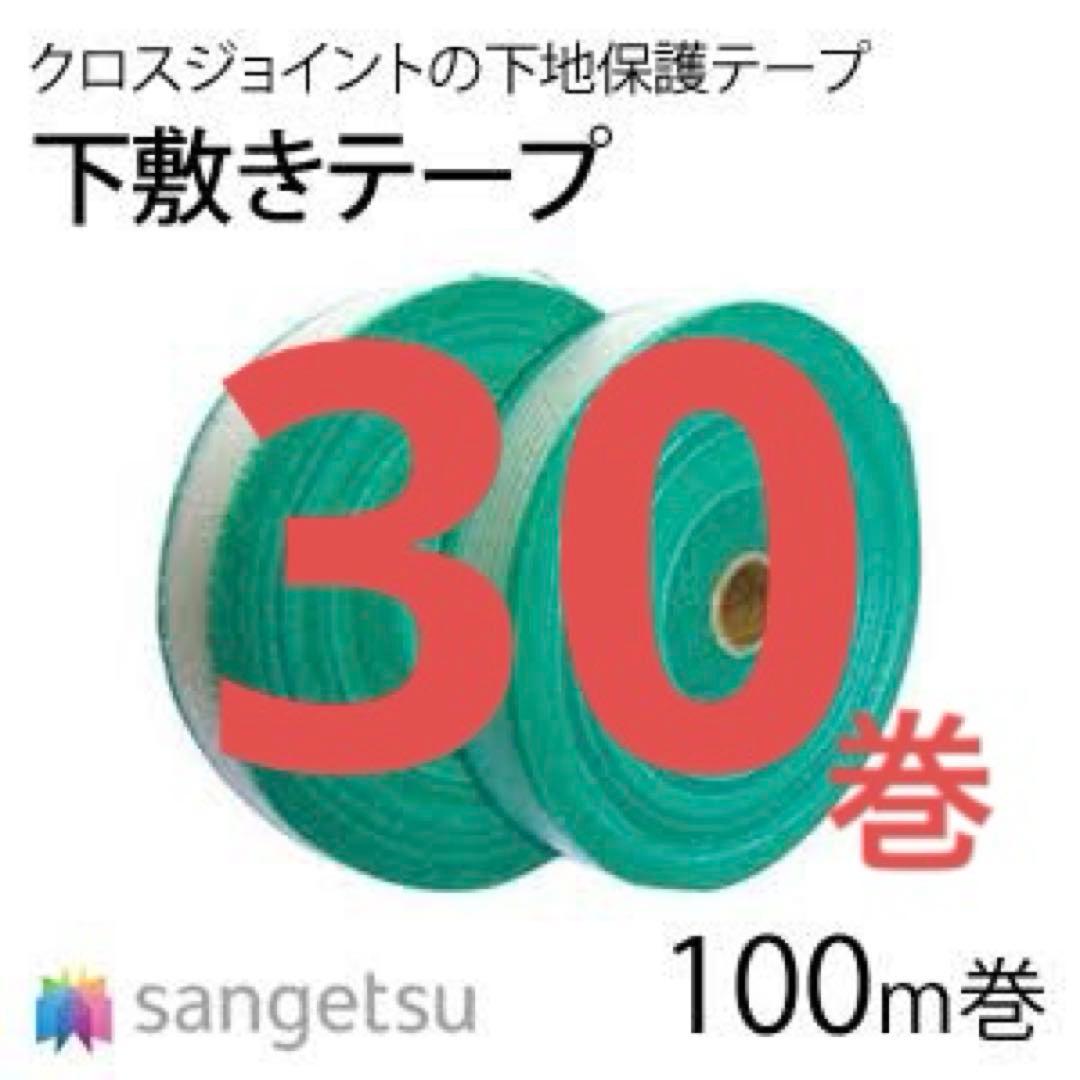 下敷きテープ 楽天市場】ヤヨイ化学 下敷テープ 椿 巾35mm×長150m 350-263 : イーヅカ