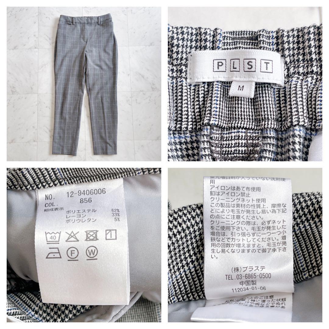 PLST ウォームリザーブカラーレスジャケット&パンツ セットアップ チェック