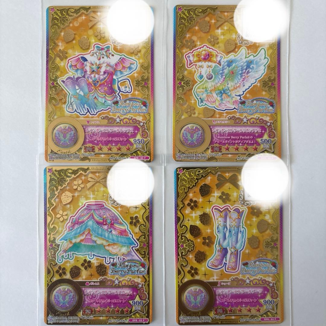 アイカツオンパレード ルーレット 星のツバサ 四ツ星セット+カードケース アイカツオンパレード ルーレット 星のツバサ 四ツ星セット+カード