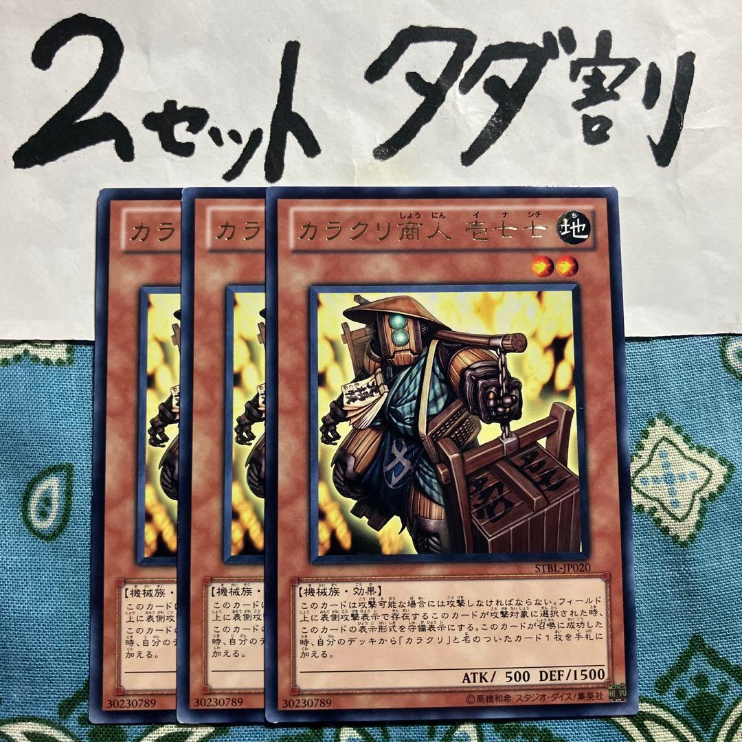 ハッピー様 リクエスト 4点 まとめ商品 - メルカリ