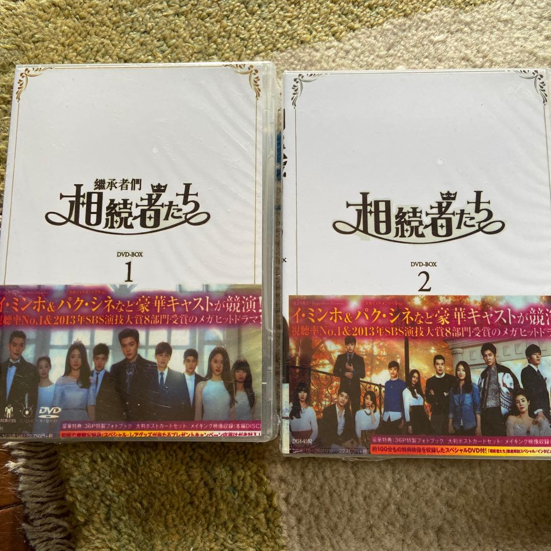 相続者たち DVD-BOX 1・2セット　韓国 Amazon.co.jp: 相続者たち DVD BOX I : イ・ミンホ, パク・シネ, キム