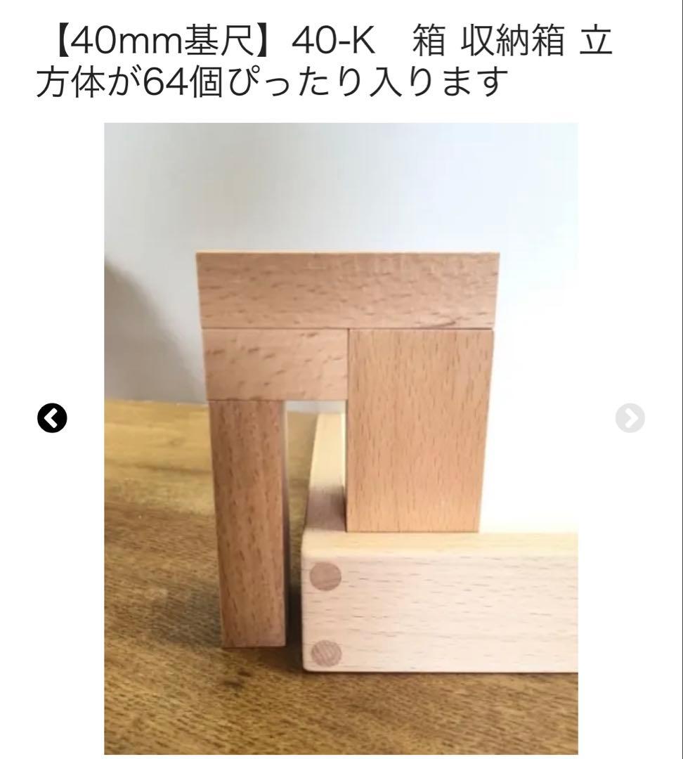 廃盤あり】小さな大工さん 40mm 4cm 童具館 H6 H7 ワールドピース