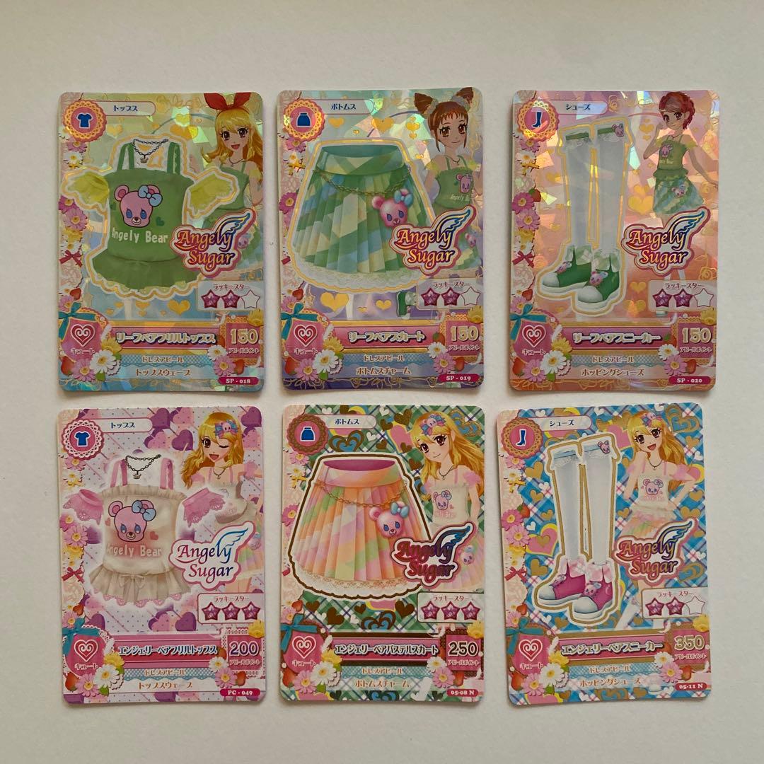 21 アイカツ 初期 エンジェリーシュガー コーデセット - メルカリ
