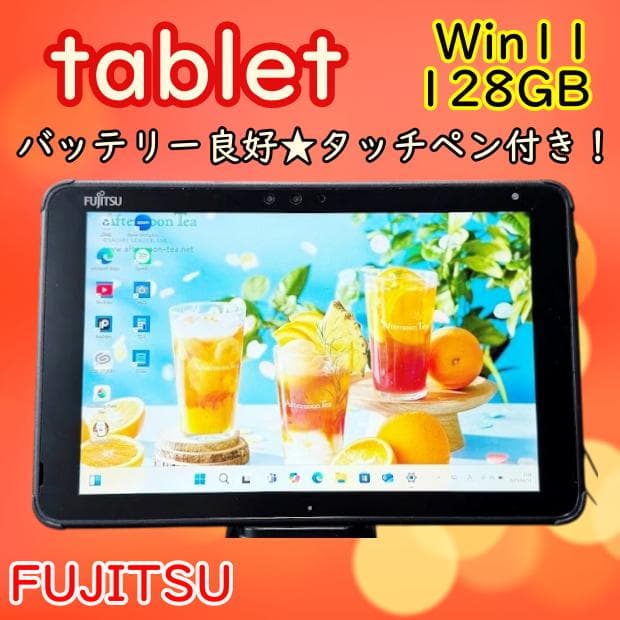 ラス1！設定済！すぐ使えるタブレット 本体 wi-fiモデル10インチWIN11 楽天市場】タブレット wi-fiモデル 10インチ アンドロイド（カラー