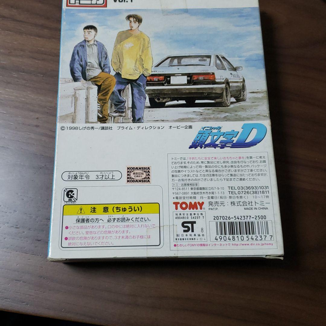 コミックトミカ Vol.1 頭文字D イニシャルD - メルカリ