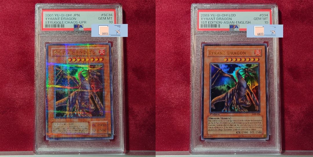 PSA10 遊戯王 タイラント・ドラゴン ウルパラ 旧アジア版 セット 遊戯王 タイラント•ドラゴン SC‐34 ウルトラ パラレル Amazon.co.jp