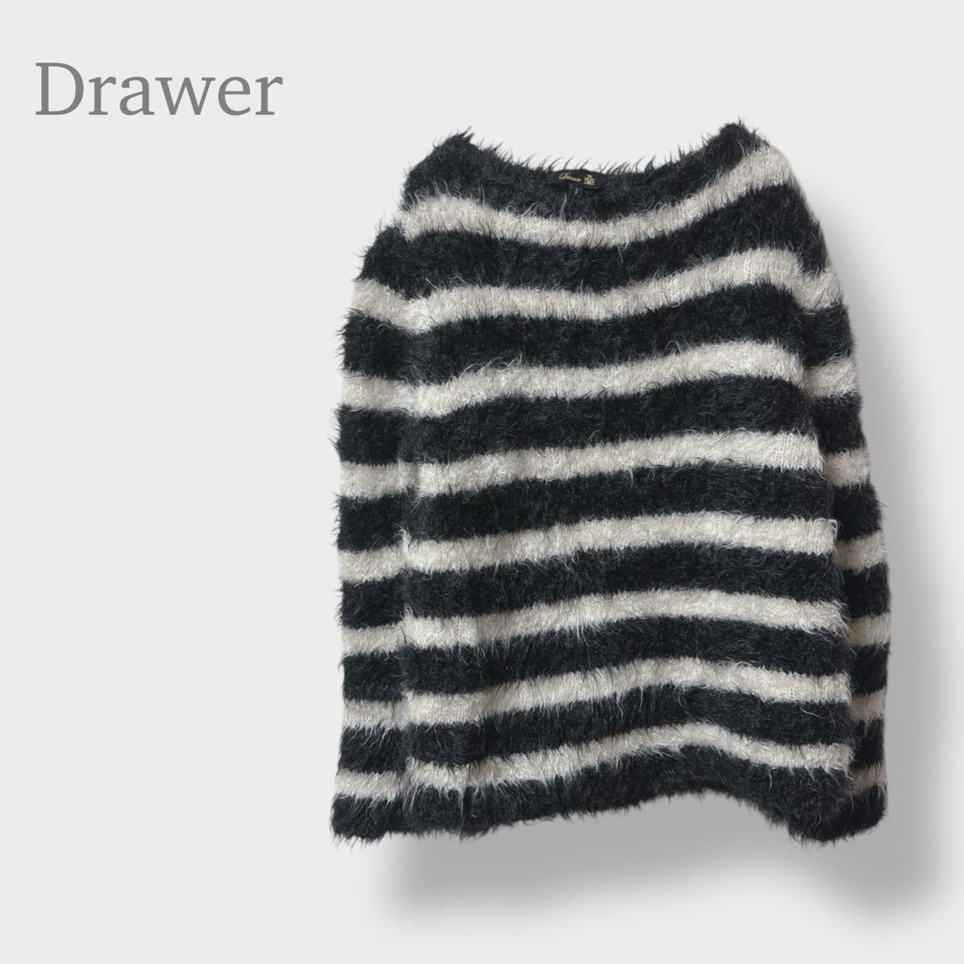 【ドゥロワー】 モヘヤ ウール　シャギー ボーダー クルーネックニット　長袖 MOHAIR WIDE STRIPED KNIT SWEATER / モヘヤ ワイドボーダー クルー