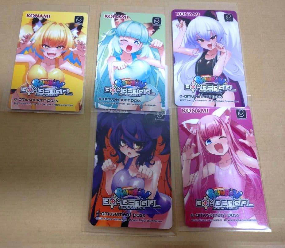 ボンバーガール くじ e-amusement pass ボンバーガール』にて、オリジナルe-amusement passカードが当たる