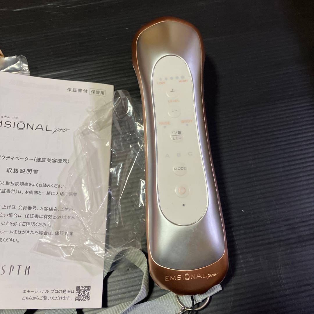 EMSIONAL PRO 本体　専用粘着パッド