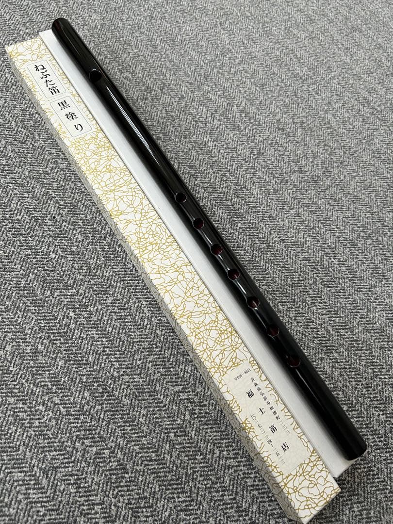 青森ねぶた　篠笛　黒塗　笛　ねぶた 楽天市場】青森ねぶた笛 籐巻き仕上げ カシュー漆黒塗仕上げ : ふとん