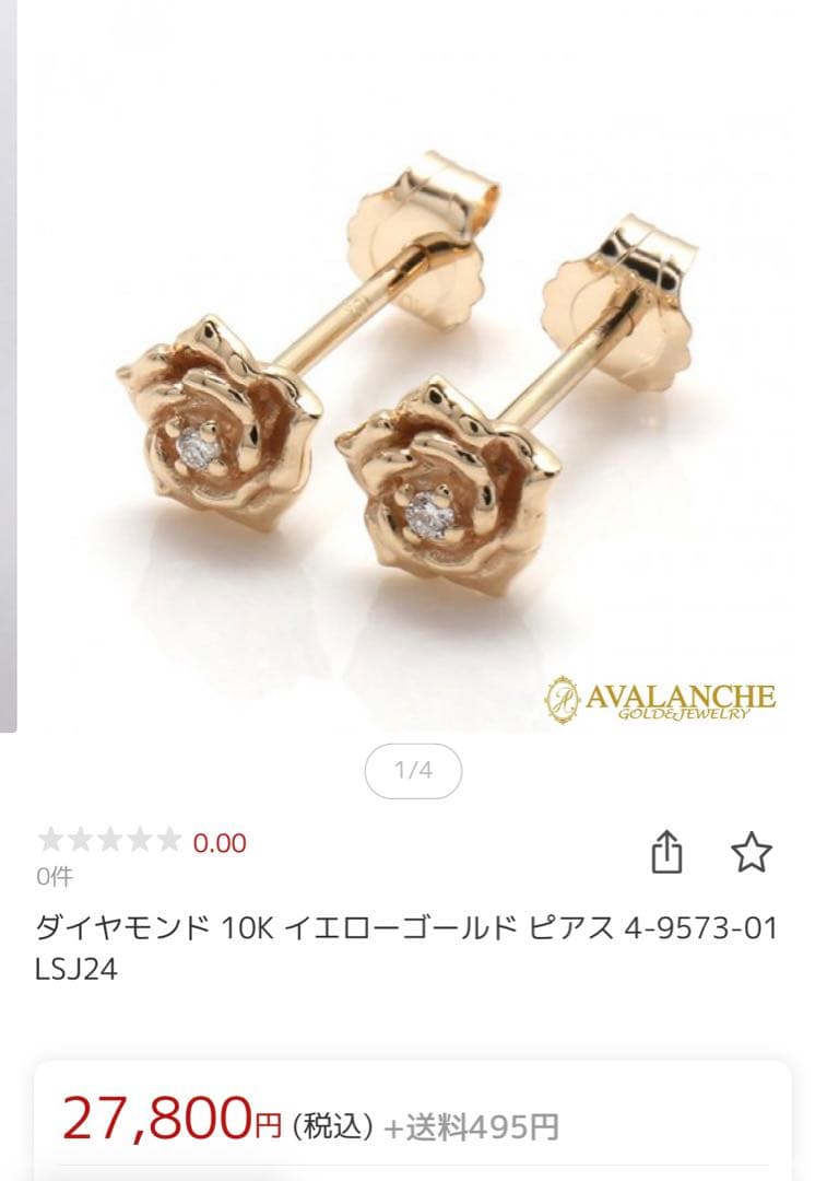 AVALANCHE アヴァランチ レディースピアス 10Kダイヤモンド - メルカリ