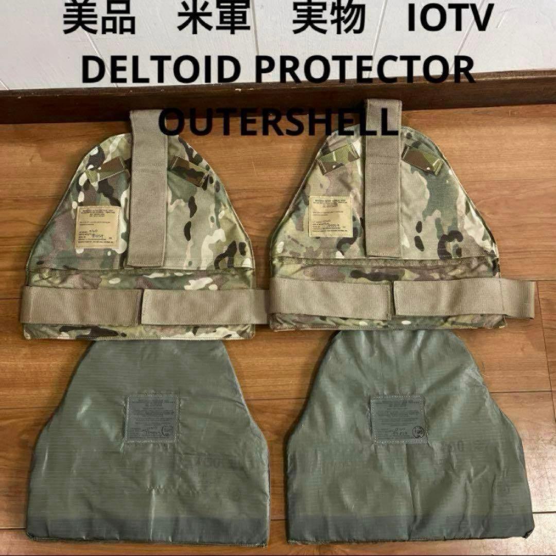 米軍　実物　IOTV DELTOID PROTECTOR OUTERSHELL Amazon.co.jp: 米軍 OTV DELTOID PROTECTOR ショルダー アーマー DAPS