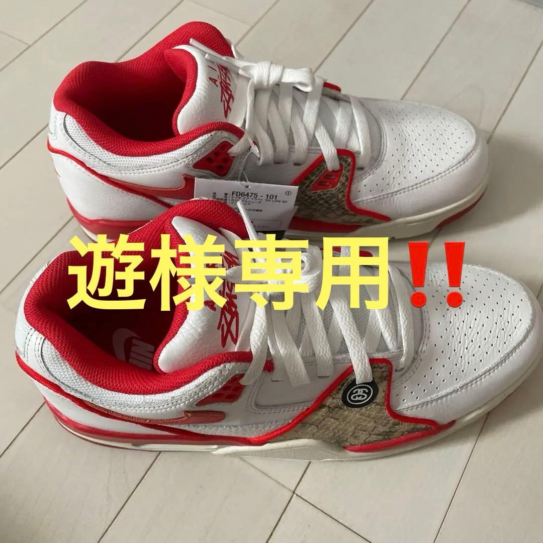 NIKE FD6475-101 エアフライト89❗️ステューシー❗️ NIKE（ナイキ） FD6475-101 Stussy x Nike Air フライト 89 Low SP
