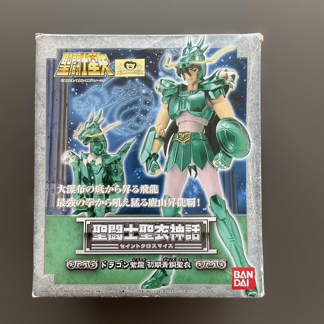 952　聖闘士聖衣神話 セイントクロスマイス　ドラゴン紫龍　初期青銅聖衣 聖闘士聖衣神話 ドラゴン紫龍（初期青銅聖衣）20th Anniversary Ver