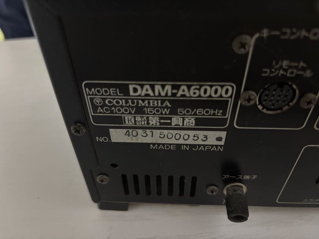 DAM-A6000 ステレオミキシングアンプ