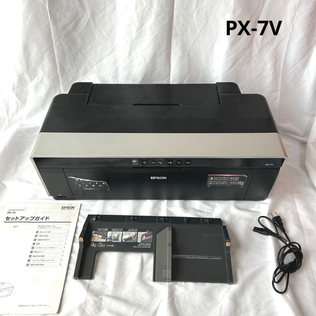 エプソン PX-7V プリンター Amazon.co.jp: EPSON Colorio インクジェットプリンター PX-7V 有線