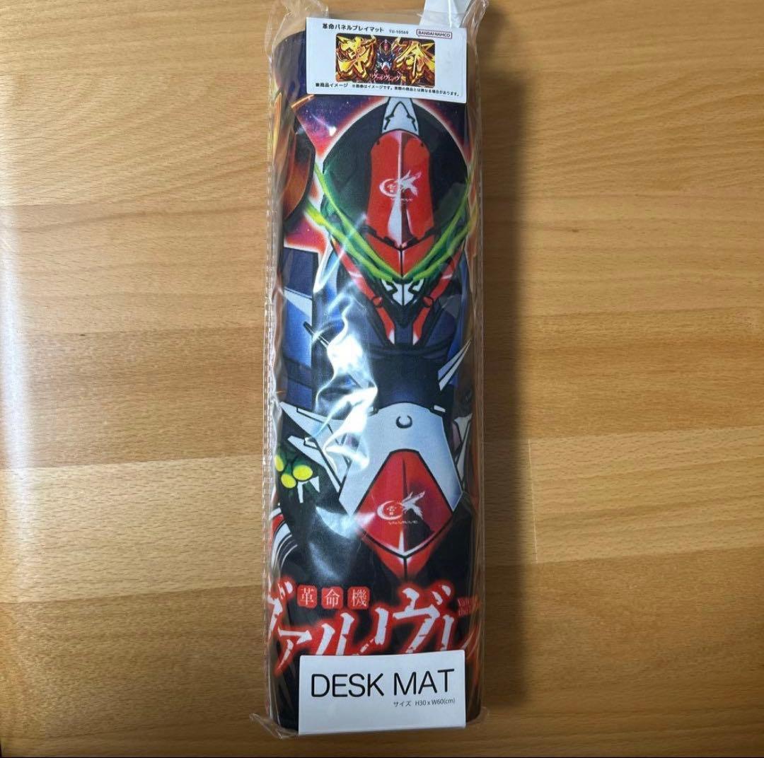【未開封品】スマスロ　革命機ヴァルヴレイヴ　革命パネル　プレイマット　ヴヴヴ 未開封品】スマスロ 革命機ヴァルヴレイヴ 革命パネル プレイマット