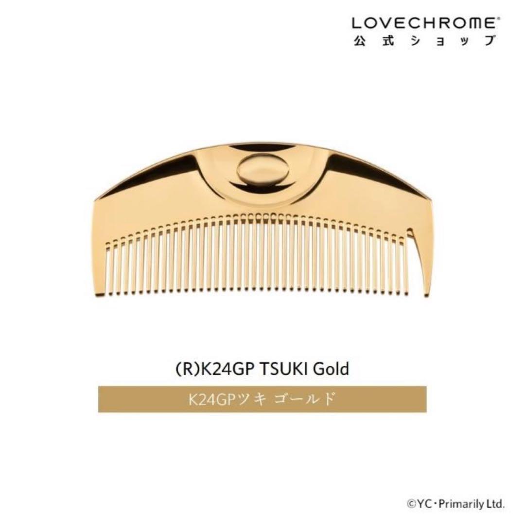専用出品 ヘアコーム 楽天市場】【GB KENT 公式】ケント 高級 ハンドメイドヘアコーム 英国