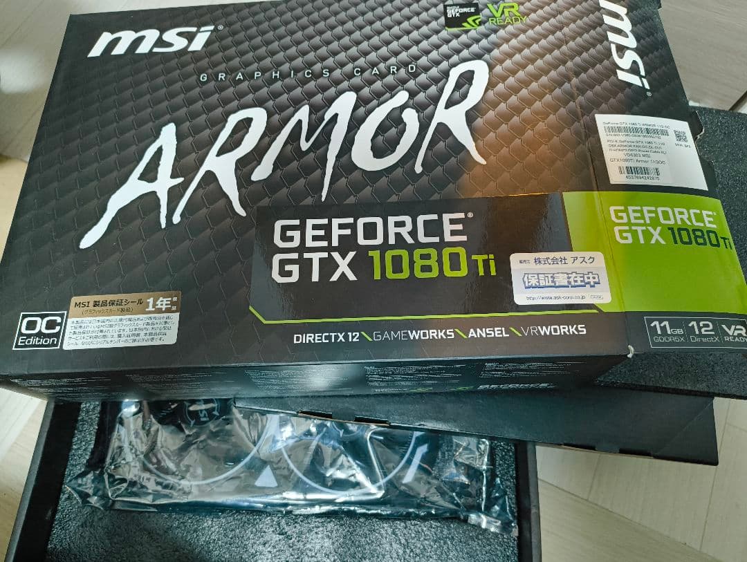 MSI 1080ti Armor 11G OC 動作確認済み