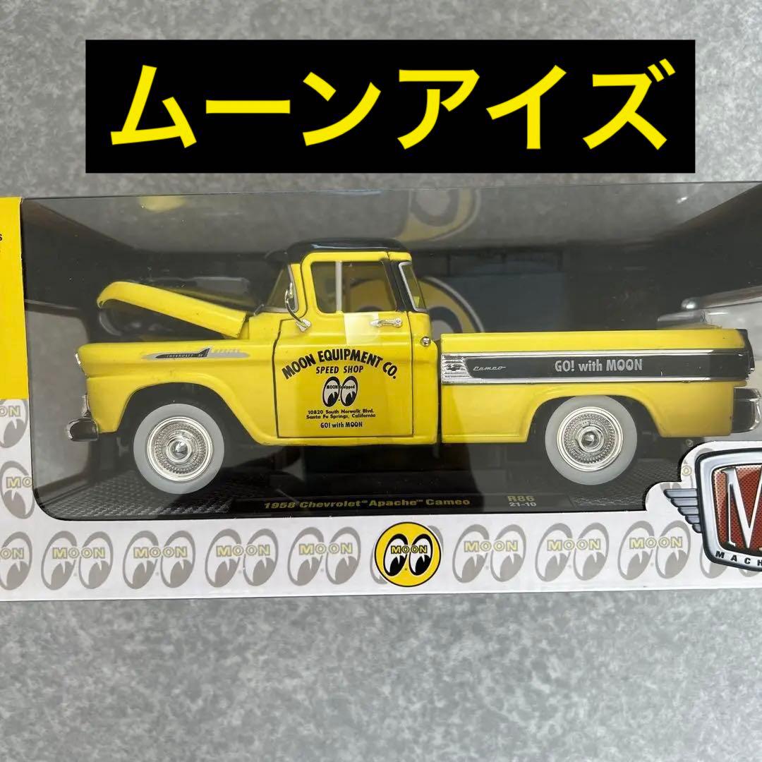 ムーンアイズ シボレー アパッチ カメオ ミニカー