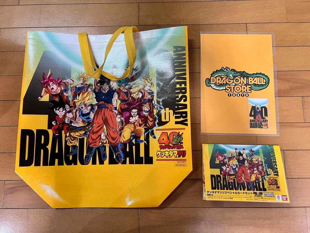 ドラゴンボール ゲンキダマツリ 入場者特典4 種セット