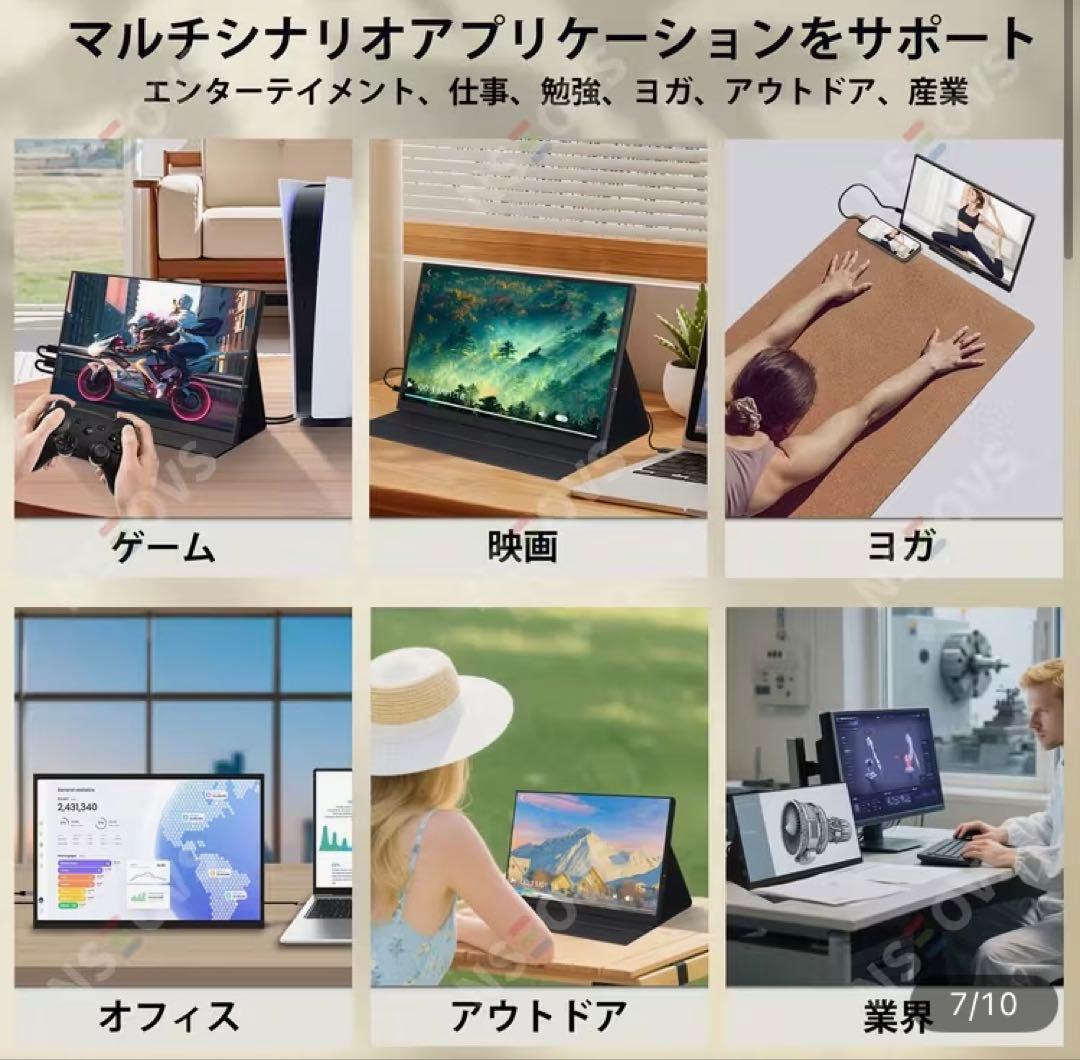 新品・未開封 18.5インチ モバイルモニター FHD 1080P 大画面