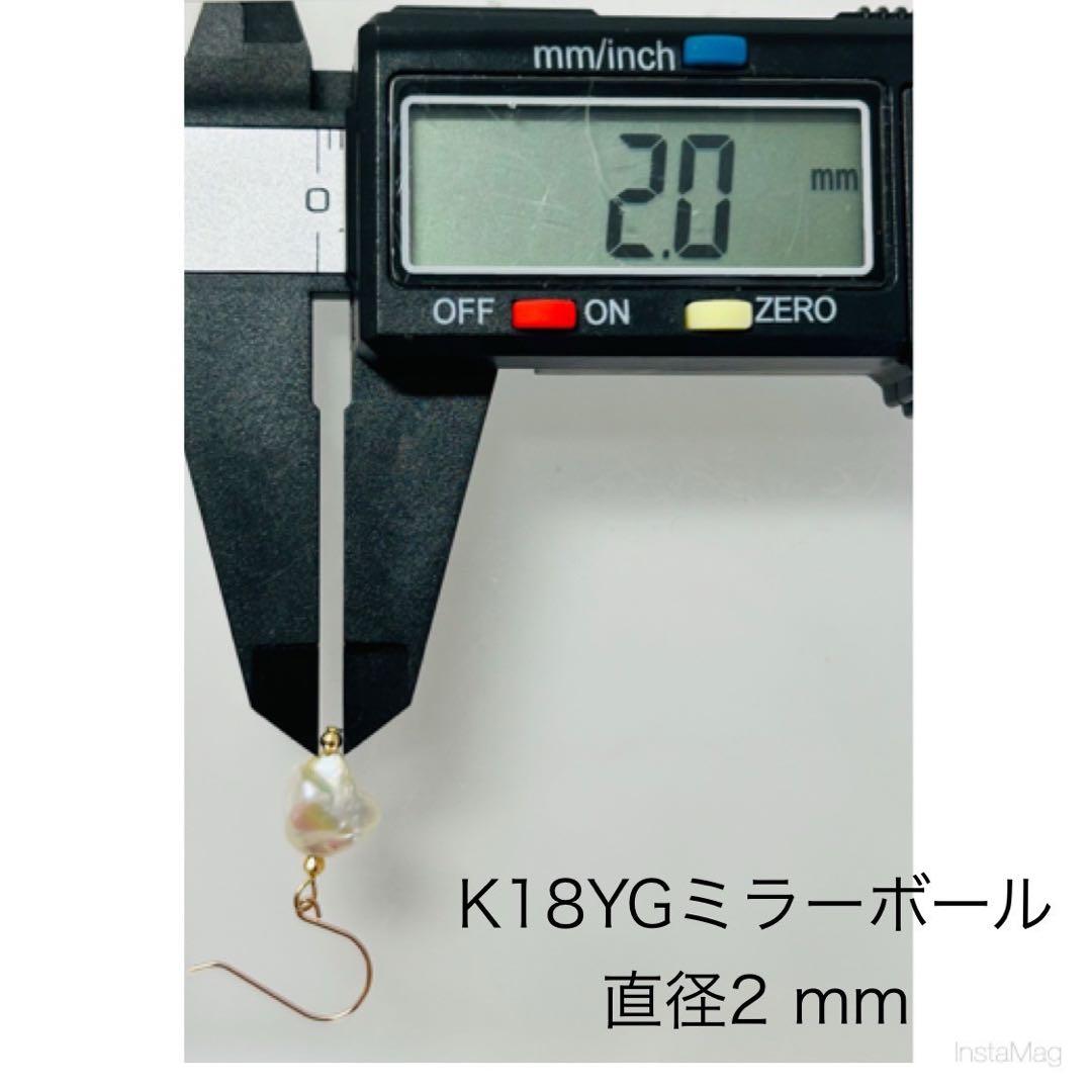 M0923-1)K18PG,YG南洋白蝶ケシパールピアス 宝石 ぶら下がりの通販はau