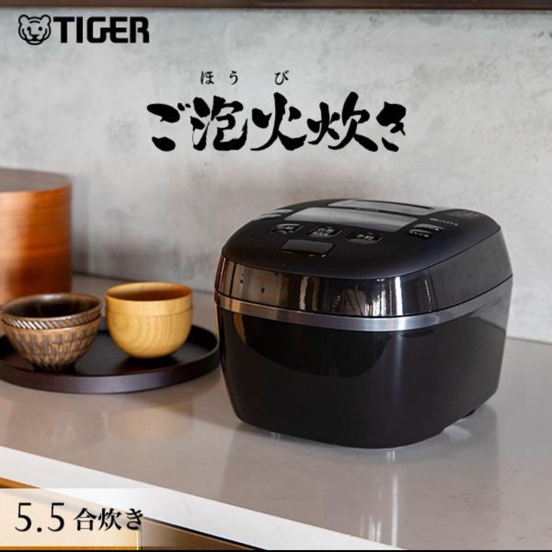 TIGER 圧力IHジャー炊飯器 JPI-S10N K ブラック 5.5合炊き 圧力IHジャー炊飯器〈炊きたて〉ご泡火炊き JPI-S10N - タイガー魔法瓶