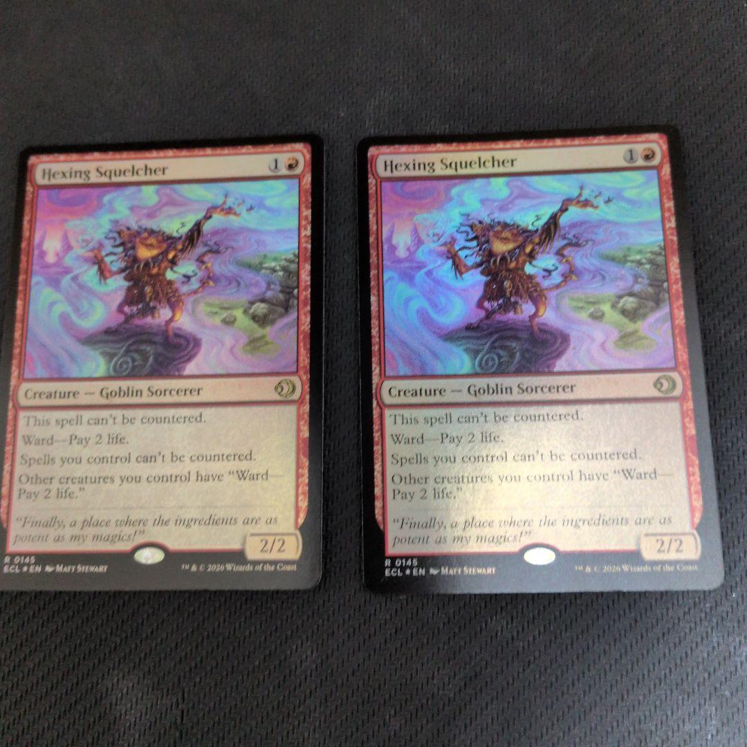 Hexing Squelcher 呪詛の壊し屋　英語foil 2枚セット ミントモール / MINT GAMES MTG(東日本橋) / 【ECL】【ENG】〈145-R-R
