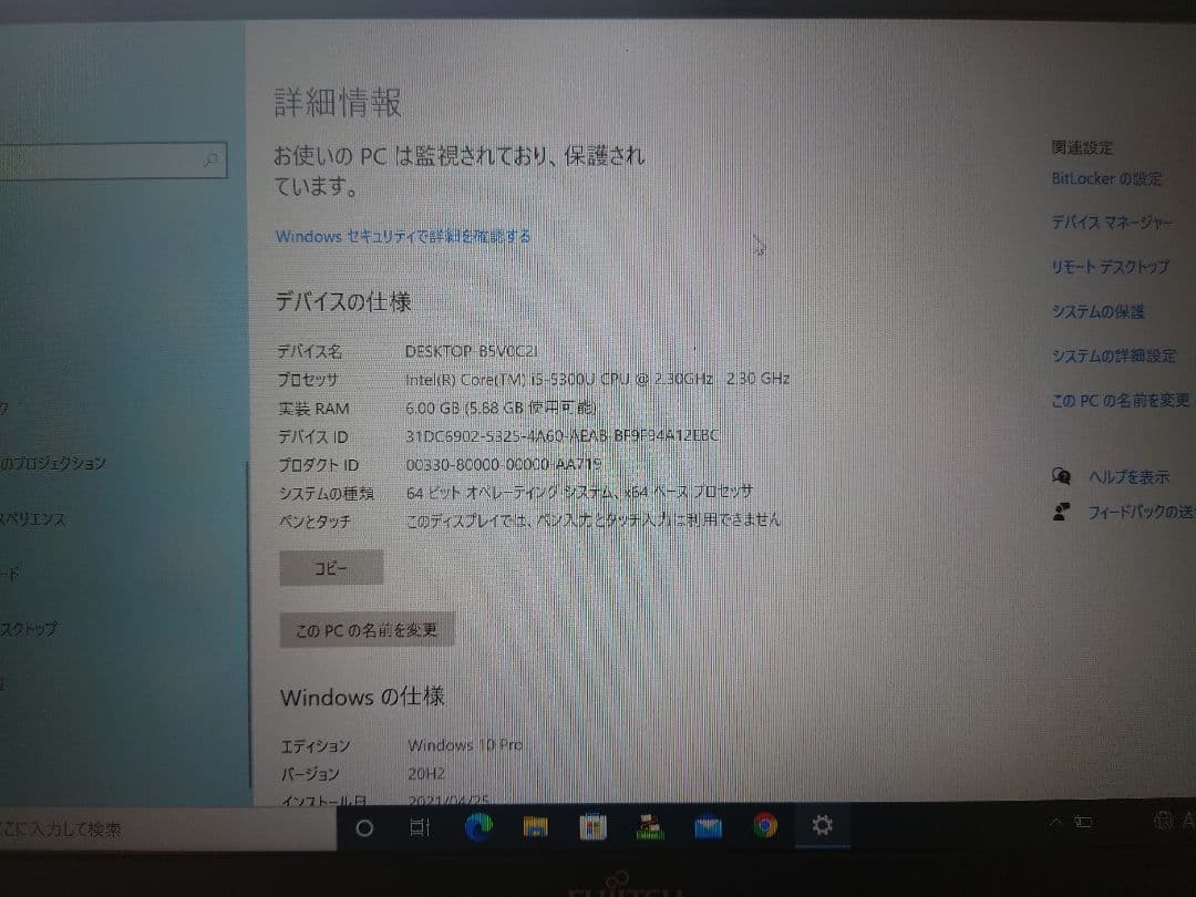 LIFEBOOK　S935/K