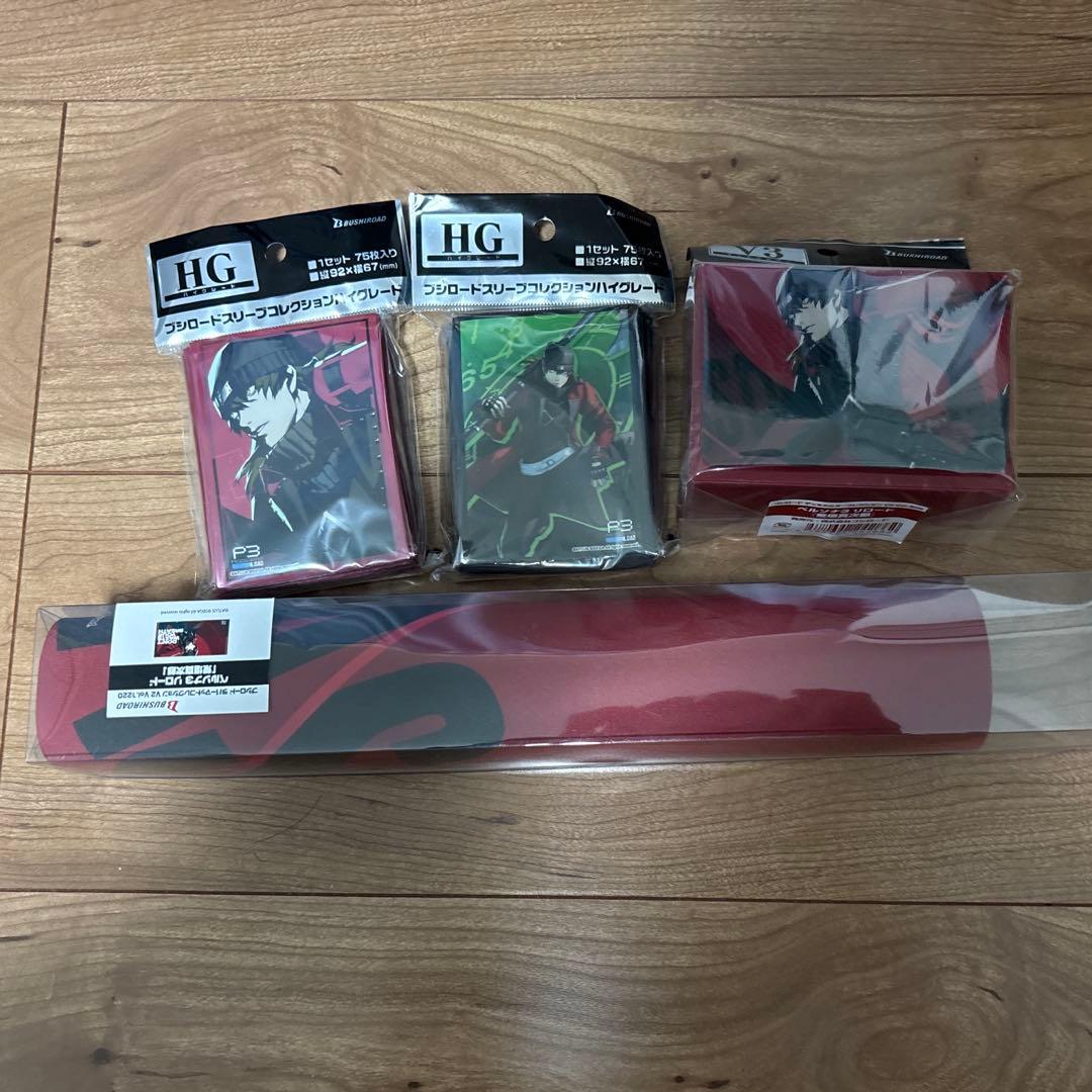 ペルソナ3 荒垣真次郎　スリーブ、プレマ、デッキケース 第184弾 ブシロード デッキホルダーコレクション V3 Vol.797～805