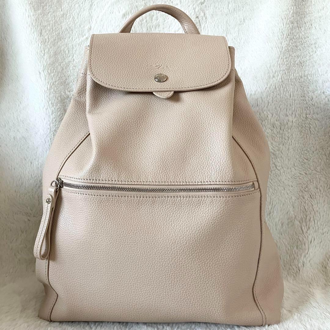 ロンシャン オールレザー リュック バックパック ピンクベージュ LONGCHAMP（ロンシャン） レザー ミニ リュックサック バックパック